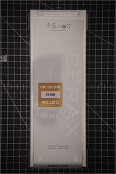 Suehiro Cerax #1500 Камень точильный водный на подставке 183x63x20 CR-1503-W - фото 33935