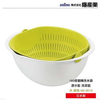 Akebono Миска-дуршлаг 3.2 л MZ-3510