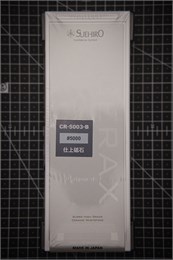 Suehiro Cerax #5000 Камень точильный водный на подставке 183x63x20 CR-5003-B