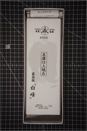 Suehiro #6000 Камень точильный водный на подставке 206х73х23 6000 hakuno