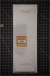 Suehiro Cerax #1500 Камень точильный водный на подставке 183x63x20 CR-1503-W
