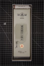 Suehiro #8000 Камень точильный водный на подставке 205x73x23 G-8