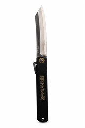 Higonokami Нож складной (особенной ручной ковки) 90/210 мм Aogami 15-BK