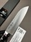 Kanetsugu Pro-J Нож кухонный Сантоку 175/305 мм ZA-18, AUS-2 6003 - фото 11300