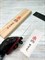 Kanetsune Seki Нож кухонный Сантоку 180/315 мм High Carbon, Hard Stainless Steel KC-853 - фото 13978