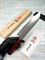 Kanetsune Seki Нож кухонный Сантоку 180/315 мм High Carbon, Hard Stainless Steel KC-853 - фото 13979