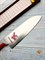 Masahiro Children's kitchen knife Нож кухонный Сантоку 130/240 мм Stainless Steel 24347 - фото 14210