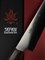 Kanetsune Seki Нож кухонный Суджихики (Слайсер) 240/375 мм VG-10, Stainless Steel KC-866 - фото 15974