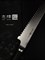 SHIZU HAMONO Нож kухонный Хлебный 245/380 мм High Carbon, Molybdenum Vanadium AUS8, SUS410 SM-1065 - фото 16217