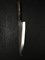 SHIZU HAMONO Нож кухонный Гюйто (шеф) 240/380 мм VG10/ SUS410 Damascus SG-1100 - фото 16362