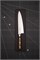 Seki Magoroku Нож кухонный Гюйто (Шеф) 180/305 мм High Carbon/Stainless Steel AE-5163 - фото 28307 Seki Magoroku Нож кухонный Гюйто (Шеф) 180/305 мм High Carbon/Stainless Steel AE-5163 - фото 28307