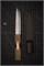 Seki Magoroku Нож кухонный Макири 135/255 мм Shirogami AG-0512 - фото 34164