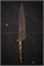 Takeshi Saji Нож кухонный Гюйто 210/335 мм VG-10W Colored Damascus DCM-GU-210 - фото 34194