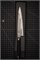 Seki Magoroku 15000ST Нож Кухонный Петти 150/255 мм Secret steel by KAI (VG-МАХ) AE-5305