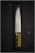 Sakai Takayuki Нож кухонный Сантоку 180/310 мм VG-10/17 Layers Damascus 14178