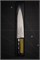 Sakai Takayuki Нож кухонный Гюйто 210/335 мм VG-10/17 Layers Damascus 14180