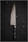 Sakai Takayuki Нож кухонный Гюйто 210/335 мм VG-10/17 Layers Damascus 14180