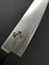 Seki Magoroku Momoyama Нож кухонный Гюйто 180/305 мм Stainless Steel, High Carbon Steel AE-5148 - фото 9749