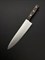 Seki Magoroku Momoyama Нож кухонный Гюйто 180/305 мм Stainless Steel, High Carbon Steel AE-5148 - фото 9752